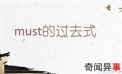 mustĹȥʽ÷
