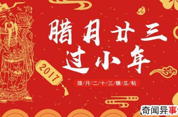 腊月是几月?农历十二月为什么称为腊月
