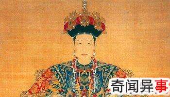 那在历史上,雍正的皇后是谁?