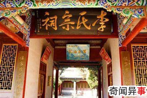 李姓的来源