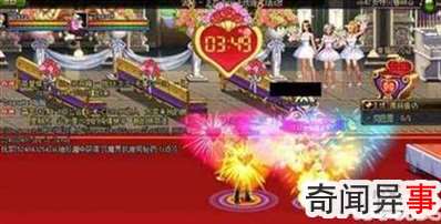 dnf结婚