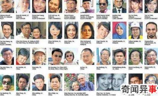 马航mh370上有多少中国人,马航mh370失联时间