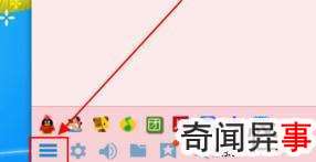 怎么进入腾讯体验中心