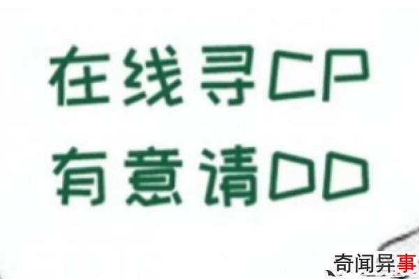 cpddʲô˼?Ϸõ(ļд)