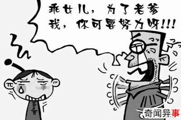 皮格马利翁效应是什么?怎样成为你期待的自己(附例子)