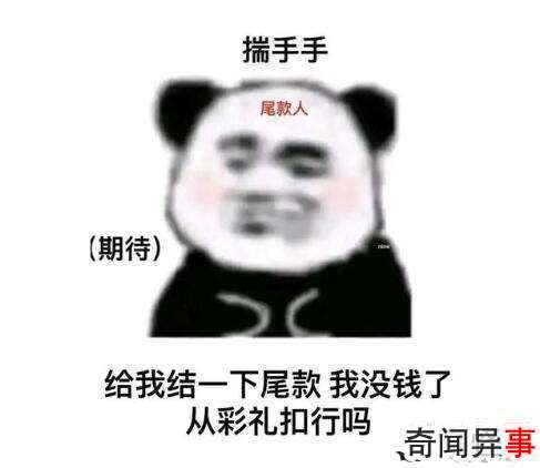 βʲô˼ ˫ʮһԤȺĵ٩