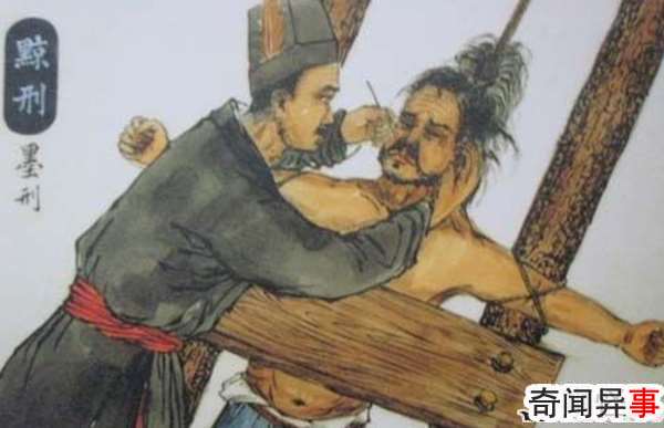 什么是黥面?上官婉儿黥面之刑(蒙受羞辱的肉刑)