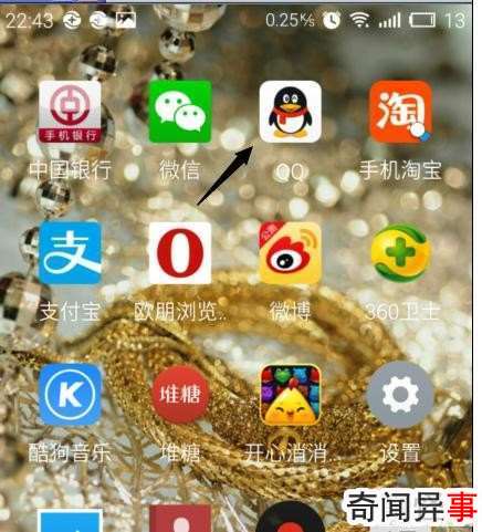 qq如何关闭消息提示音