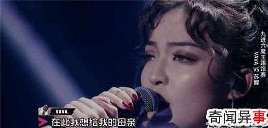 中国有嘻哈vava唱的歌叫什么名字 打败魔王苏醒歌曲《Life”s a struggle》歌词