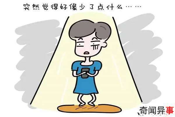 空唠唠还是空落落 心里空落落的怎么办