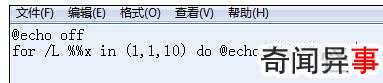 怎样批量创建ppt文档