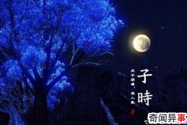 ҹָڵʲôʱ?11㵽賿1֮