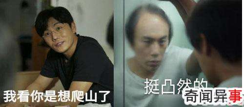 杭州碎尸案,“碎尸”是有多恐怖?痛恨到什么程度?