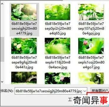 PowerPoint插入的图片能够响应源图片文件的修改