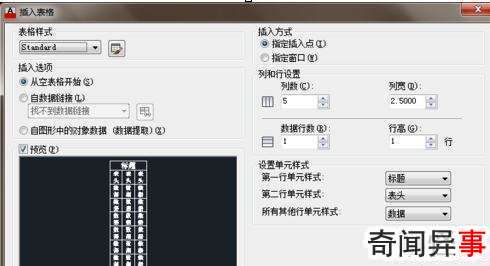 怎么在2010cad中输入文字