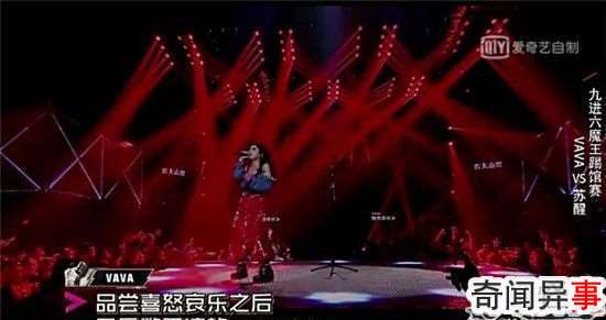 中国有嘻哈vava唱的歌叫什么名字 打败魔王苏醒歌曲《Life”s a struggle》歌词