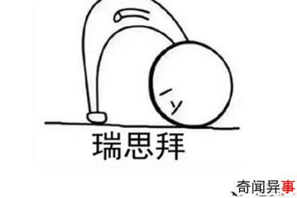 ˼ʲô˼?佱Էǳ(Ŀ)