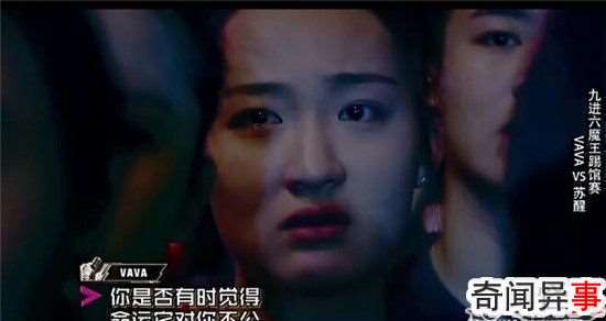 中国有嘻哈vava唱的歌叫什么名字 打败魔王苏醒歌曲《Life”s a struggle》歌词