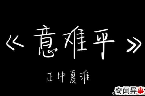 ƽʲô˼?Դγʫ(¥εĵһ)