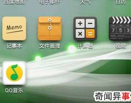 如何设置qq音乐个人主页查看权限