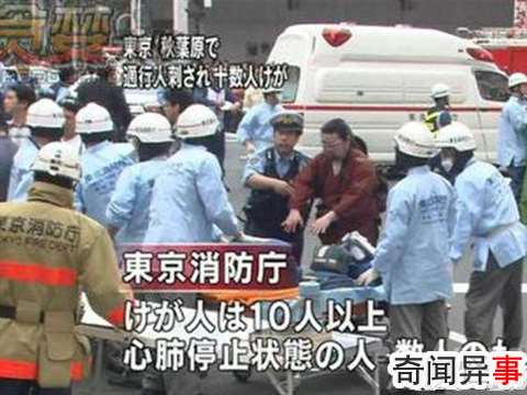 可怕!盘点各地真实杀人事件,陕西男子与妻家中共连杀48人
