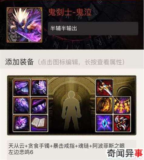 DNF悲鸣套2016改版属性分析_DNF新版悲鸣套好吗