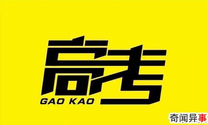 中国恢复高考是哪一年,中国什么时候恢复高考