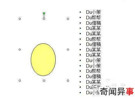 怎样在ppt中加入动态图片