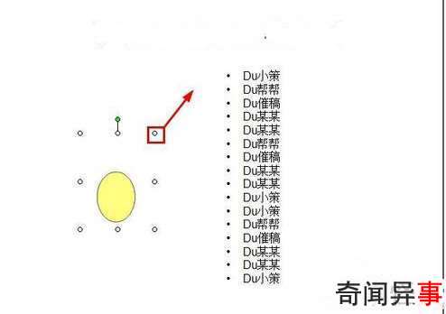 怎样在ppt中加入动态图片