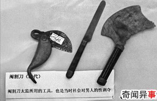 太监净身过程图解,太监净身视频曝光(看着蛋疼)