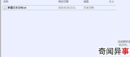 怎样批量创建ppt文档