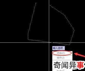 CAD里面如何对图形进行闭合