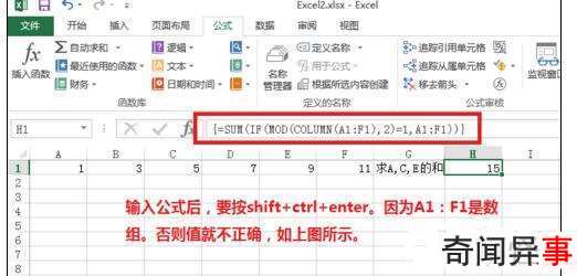 excel中mod函数的使用方法