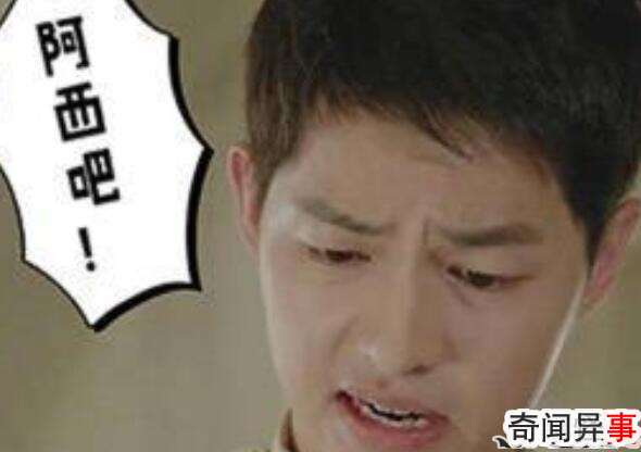 阿西吧是什么意思 阿西吧的起源是什么（韩语）