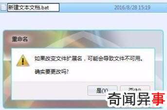 怎样批量创建ppt文档