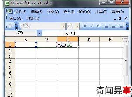 excel相乘函数使用方法