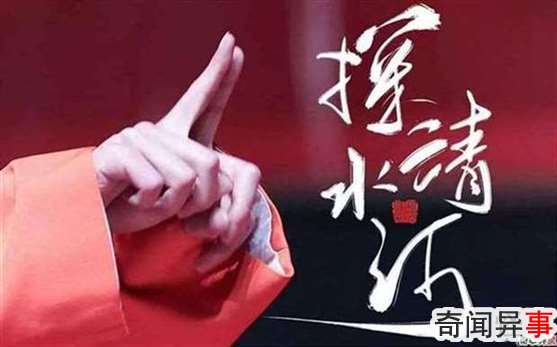 张云雷探清水河