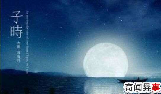 古时候三更是几点,三更指23点至凌晨1点(附打更时辰表)