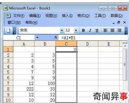 excel相乘函数使用方法