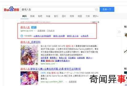 lol怎么通过id查qq号