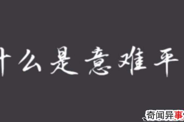 ƽʲô˼?Դγʫ(¥εĵһ)