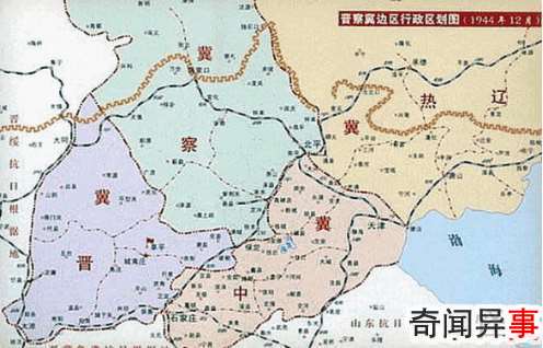 晋察冀是哪三省的简称是什么?