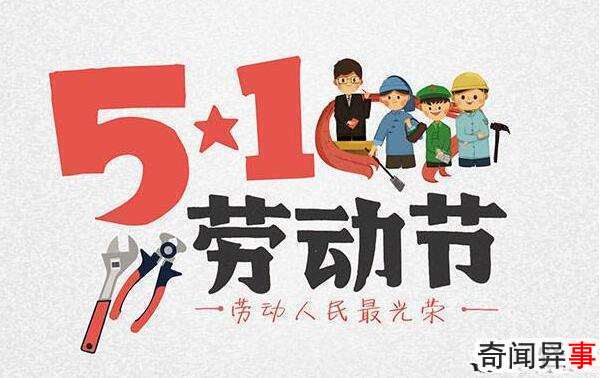 中国一年有多少个节日,法定节日16个(传统节日18个)
