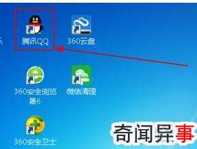 怎么进入腾讯体验中心
