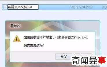 怎样批量创建ppt文档