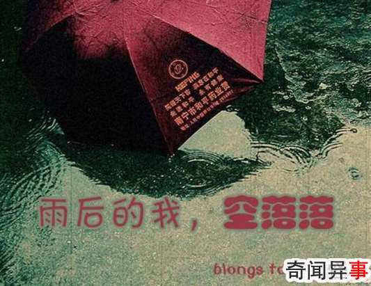 空空落落是什么意思