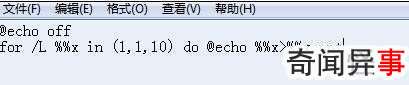 怎样批量创建ppt文档