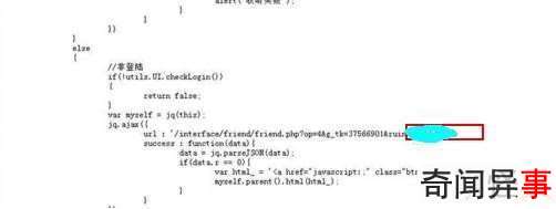 lol怎么通过id查qq号