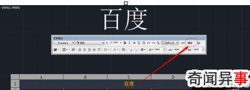 怎么在2010cad中输入文字