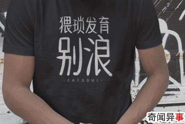 ʲô˼ Դʲô